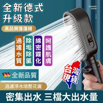 ⚡隔日到貨⚡加大面板蓮蓬頭 蓮蓬頭 增壓蓮蓬頭 花灑 淋浴蓮蓬頭 花灑蓮蓬頭 加壓蓮蓬頭 浴室蓮蓬頭 洗澡蓮蓬頭