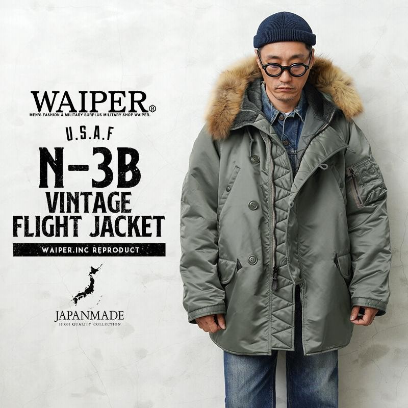 WAIPER.inc ワイパーインク 米軍 U.S.A.F N-3B VINTAGE フライト