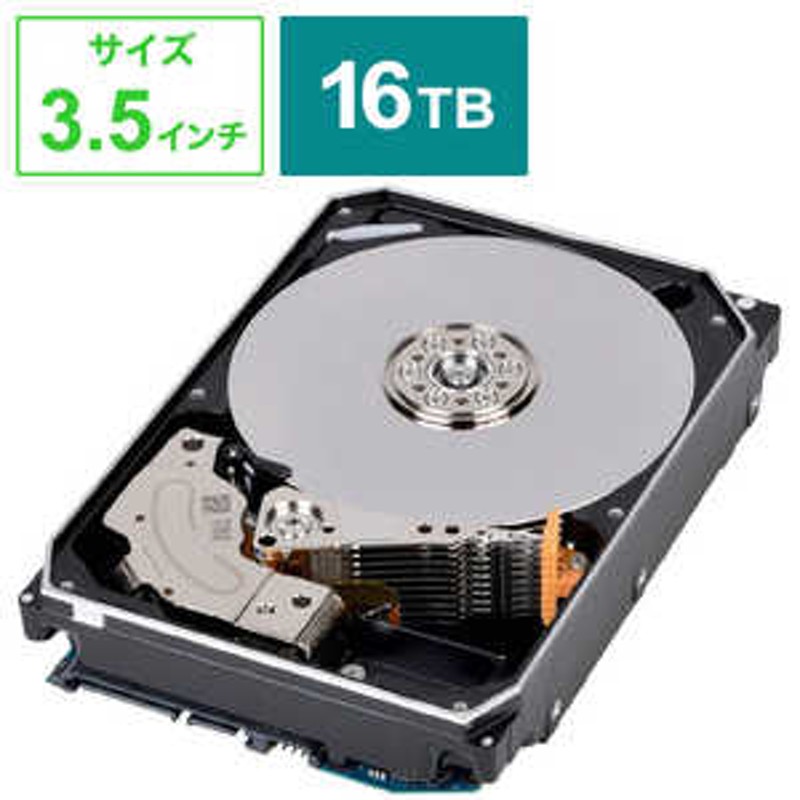 東芝 TOSHIBA 内蔵HDD SATA接続 MN-Heシリーズ NAS HDD [3.5インチ