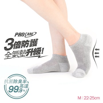 抑菌全氣墊除臭襪-船襪