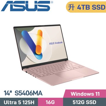 ASUS Vivobook S14 OLED S5406MA-0078C125H AI筆電(CU5-125H/16G/4TB SSD/WIN11/EVO/14)特仕