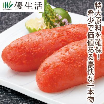 辛子明太子 たらこ 1kg 辛子明太子 たらこ 特大 一本物 1kg 送料無料