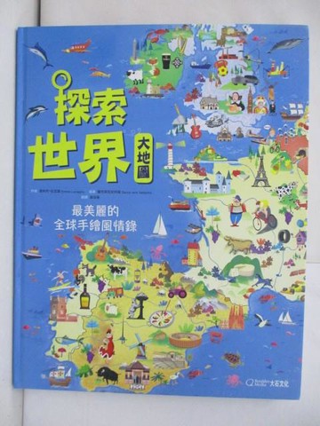 【書寶二手書T7／少年童書_RH7】探索世界大地圖: 最美麗的全球手繪風情錄_恩利可?拉瓦諾