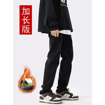 冬季加絨加厚190cm瘦高個子加長版男裝牛仔褲直筒潮牌青少年學生