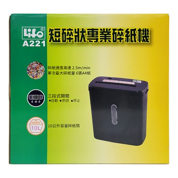 Life 徠福 A4紙全自動碎紙機 322 x 169 x 309mm 10L  A221  黑色