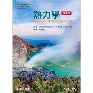 <麗文校園購> 熱力學 二版 [書號1036A32] Borgnakke/章哲寰 編譯 9789863783787