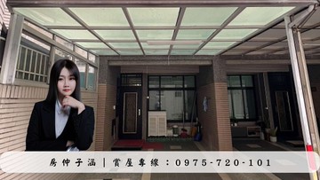 近澄清湖｜長庚正修科大｜社區邊間車墅｜高雄市鳥松區松竹街