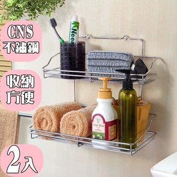 【愛家收納生活館】Love Home 不鏽鋼 斜口雙層物品架 (2入)-行動