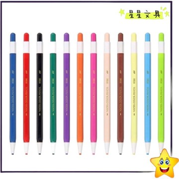 SKB 按壓 水溶性 色鉛筆 著色筆 彩色鉛筆 單支 共12色 NP-1001【星星文具】