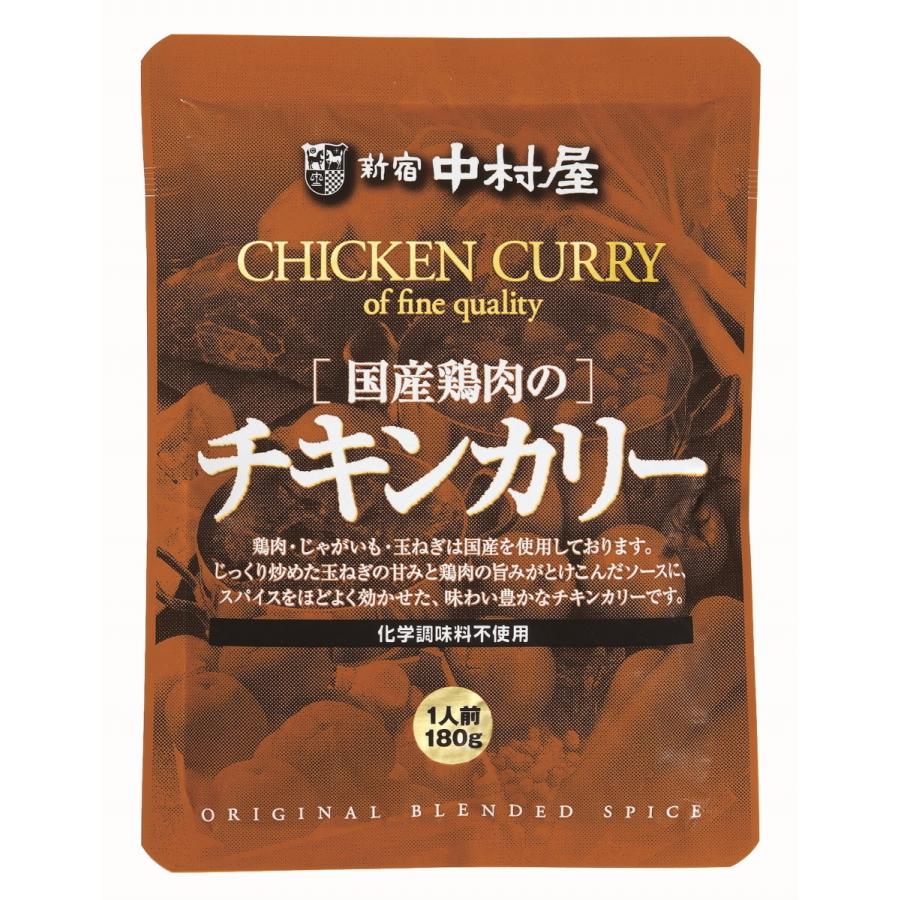 新宿中村屋　国産鶏肉のチキンカリー 1人前180g（5袋入り）