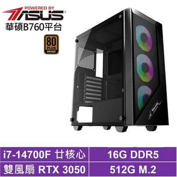 華碩B760平台[雙魚座J50B]i7-14700F/RTX 3050/16G/512G_SSD