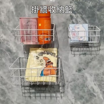 【24時特賣】免打孔鐵藝收納筐 浴室收納籃掛牆 洗漱臺置物收納架 護膚品鏤空掛籃 壁掛收納瀝水好 浴室收納整齊 壁掛式