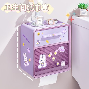 衛生間紙巾盒防水衛生紙廁紙盒抽紙盒廁紙架免打孔廁紙盒筒紙巾架