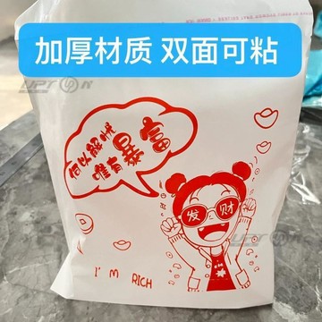 新款【upton】加厚車載垃圾袋可立式雙面粘貼車載垃圾袋車內清潔粘貼便攜