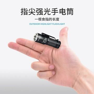 迷你手電筒 便攜16340手電筒 戶外手電筒 散光超亮登山強光 LAN EAGLE