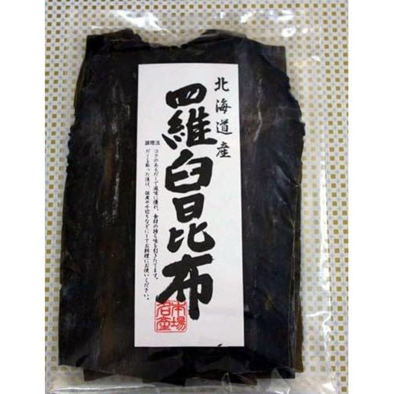 業務用 だし 昆布 羅臼昆布 500ｇ × 10袋 （ 北海道 羅臼 産 ）