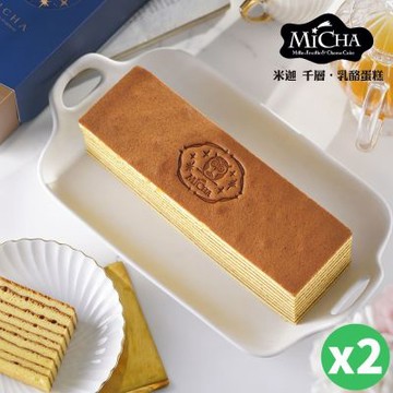 米迦 原味千層蛋糕x2入(360g/入)(蛋奶素) (午茶甜點)