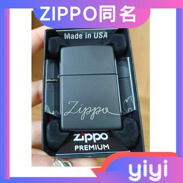 【正品附發票】美國 Zippo 打火機 正品【Zippo同名設計】(型號：48979】