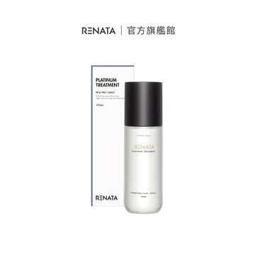 【RENATA蕾娜塔】鉑金修護露 100ml 髮妝水 快速毛躁護理 補水滋養