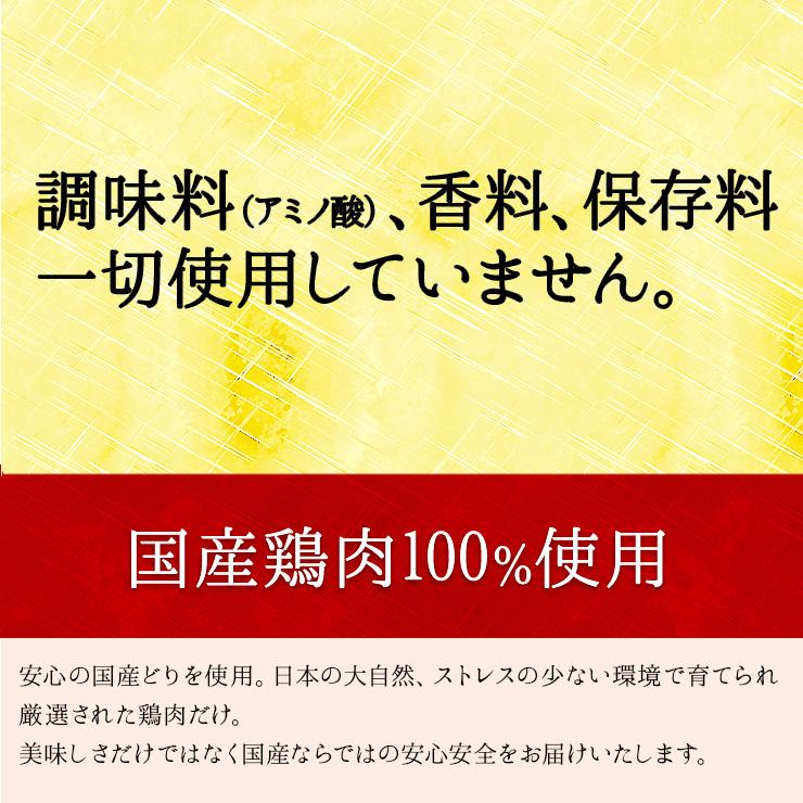 セール 食品 肉 おつまみ 黄金のうまみ手羽 鶏手羽 手羽肉 100g×3袋が1セット おつまみ  焼き鳥 訳あり  食品 宮崎 レトルト 非常食・保存食  お試し 鶏肉