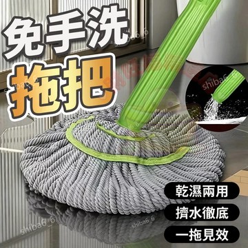 🔥爆款現貨🔥 懶人拖把 自擰水拖把 不鏽鋼旋轉拖把 乾濕兩用 免手洗拖把 自擰旋轉拖把 自擠水拖把 旋轉脫水拖把0701