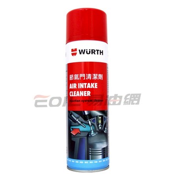 WURTH AIR INTAKE Cleaner 福士節氣門清潔劑 0893 510 500【299免運領券再享折扣】