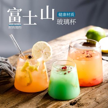 日本同款富士山玻璃杯耐熱玻璃水ins網紅冰咖啡杯冷飲水杯超輕薄