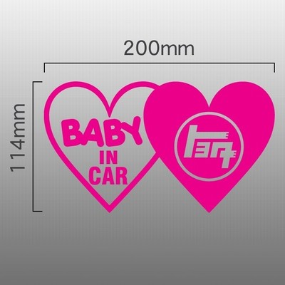 トヨタ TOYOTA BABY IN CAR 切抜きステッカー ハートマーク×2