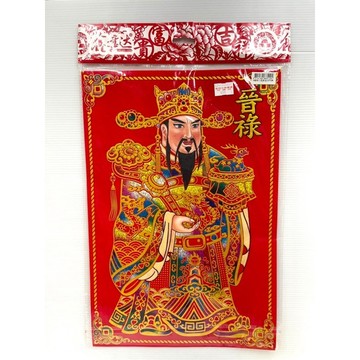 ✨星星文具✨絨布 三色彩金 文門神 晉祿 加冠 過年 春聯 附背膠 2入