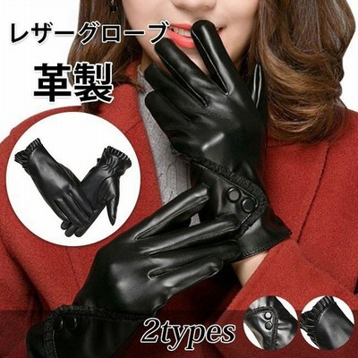 ファッションタッチ手袋の通販 23 466件の検索結果 Lineショッピング