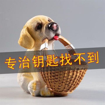 擺件創意家居客廳餐桌玄關電視柜裝飾品萌寵狗狗收納盒擺設