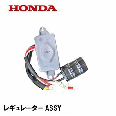 HONDA 発電機 EV6010 用 レギュレーターASSY iUeEZH5raO - www2