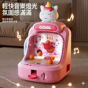 【唐采禮品】投籃機(1入)-GU-1026-135