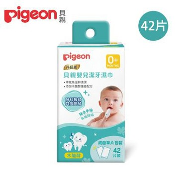 日本《Pigeon 貝親》潔牙濕巾42片/木醣醇