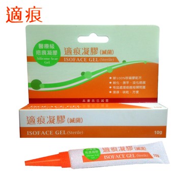 【適痕】醫療級抗疤矽凝膠ISOFACE GEL(滅菌)