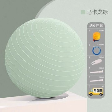 【哆哆購】台灣出貨 普拉提迷你瑜珈球 平衡球 韻律球 瑜伽球健身球大龍球兒童訓練加厚防爆健身平衡球鍛鍊身體彈力球