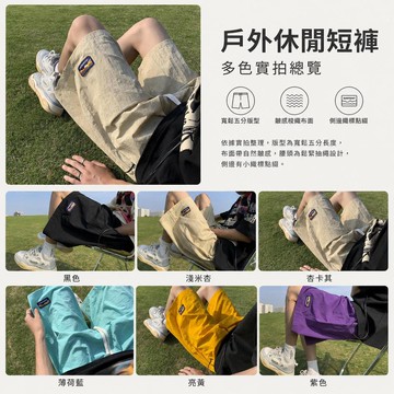 快速出貨！台灣發貨！五分短褲男 美式直筒短褲 印花字母中褲 夏季基礎款 休閑簡約運動褲子 冰絲速乾褲 輕薄款 男士休闲