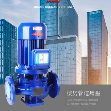 irgisg立式單級管道離心泵鍋水循環泵耐高溫熱水立式管道泵380V[DD1213001]