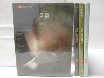 【書寶二手書T6／地理_YJH】鳥類_宇宙_哺乳動物_南北極_4本合售_Life自然文庫