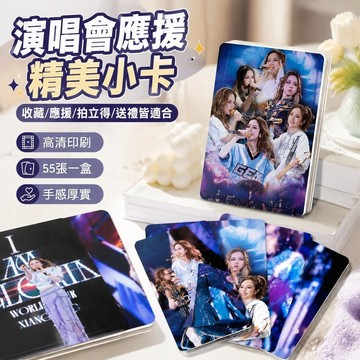 漁民必收✨鄧紫棋周邊 棋士 GEM演唱會應援物 新的心跳 小卡掛件玩偶 鄧紫棋GEM高顏小卡演唱會專輯周邊盒裝拍立得3寸