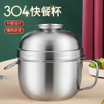 304加厚不銹鋼快餐杯分格餐盒學生宿舍泡面碗帶蓋便當盒大容量