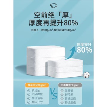 一次性純棉壓縮毛巾旅行加厚潔面巾擦臉巾旅游必備便攜浴巾洗臉巾