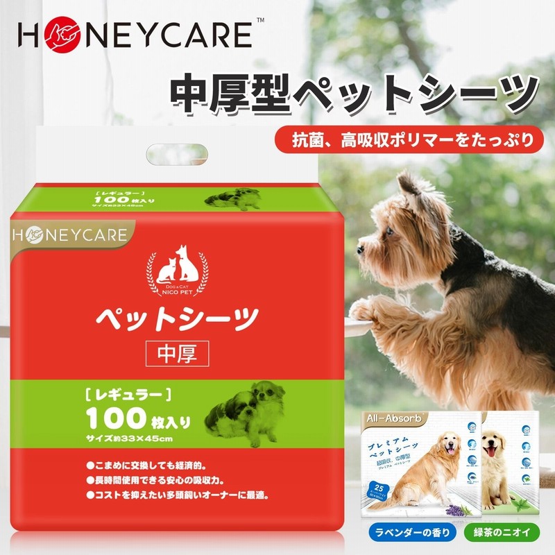 変更OK ペットシーツスーパーワイド178枚 通販 厚型ペットシーツ スーパーワイド (ダブルワイド)100枚(25枚×4個入) ペットシーツ ペットシート トイレシート ペット シーツ ペットシーツワイド 猫 おしっこシート 犬 厚型 トイレ シート 犬用トイレシート