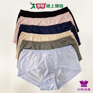 台灣製涼感舒適女褲 M~XL 透氣 涼爽 柔軟超細纖維 三角褲 女內褲【愛買】