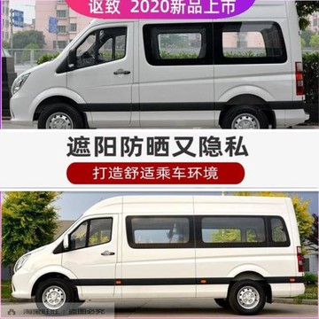 福田圖雅諾e汽車窗簾S客車專用百葉防曬麂皮絨遮陽簾鋁合金雙軌道