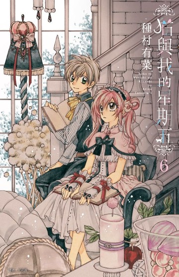 【電子書】貓與我的星期五(06)