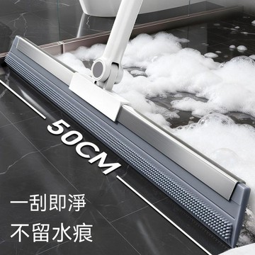 48h 📦臺出良品+發貨 🚚魔術掃把神器雙面掃地家用硅膠刮水地板掃帚浴室衛生間刮水器 Z5W23