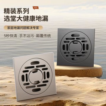 香薰款槍灰奶油色防臭加厚地漏304不銹鋼大排量衛生間浴室淋浴房