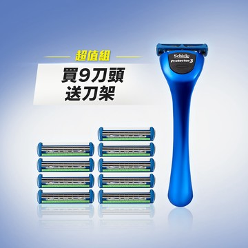 【Schick 舒適牌】捍將3刮鬍刀1刀把9刀片