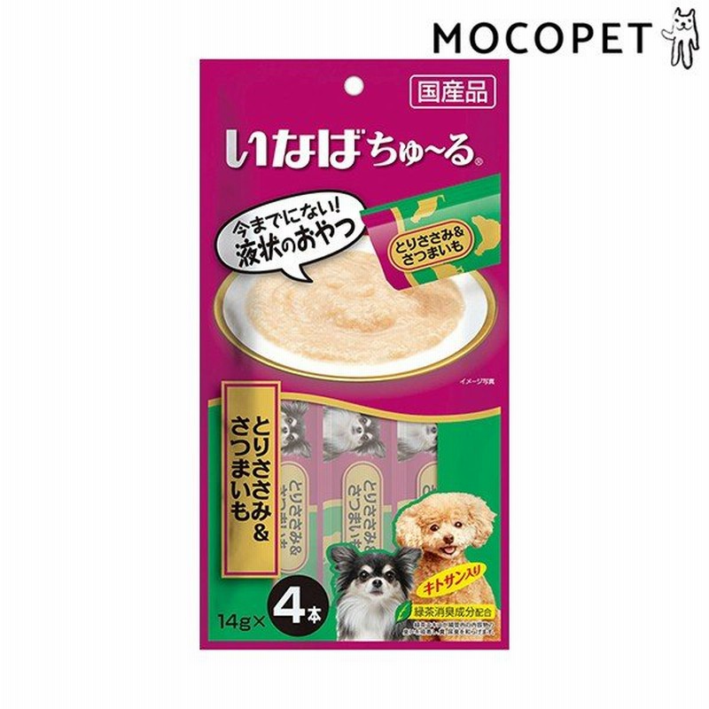 いなばペットフード Inaba ちゅ る とりささみ さつまいも 14g 4本 おやつ 犬用 チャオちゅーる チュール ちゃお 猫用 W 00 00 通販 Lineポイント最大0 5 Get Lineショッピング